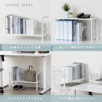 机上台 高さ調整ハイタイプ ホワイト Asmix(アスカ)