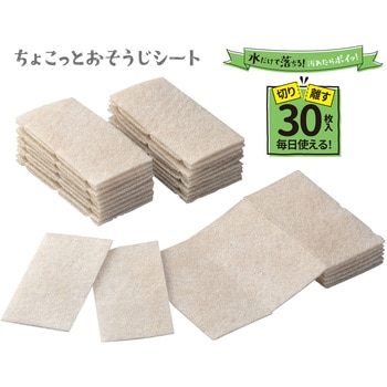 いつでも重曹シート まめいた