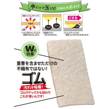 いつでも重曹シート まめいた