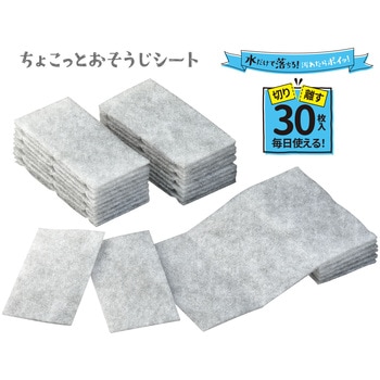 いつでもクエン酸シート まめいた