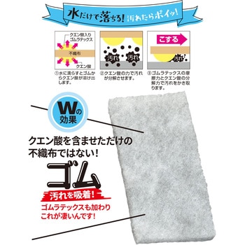 いつでもクエン酸シート まめいた