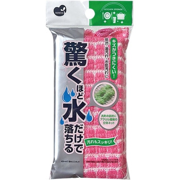 極めエコネット まめいた