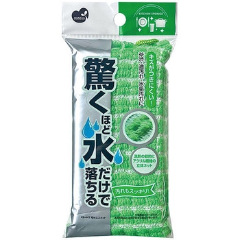 極めエコネット まめいた