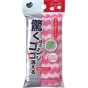 極めハードネット まめいた