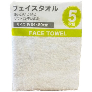 白フェイスタオル 関西ファッション連合