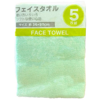 カラーフェイスタオル 関西ファッション連合