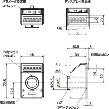 デジタルポジションインジケータ・液晶ディスプレイ - NBK(鍋屋バイテック会社)