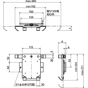 タブレットPCホルダ NBK(鍋屋バイテック会社)