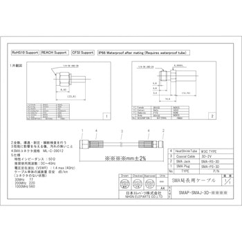 SMAP-SMAJ-3D-725 ppSMAvOEWbN3DP[u {Gp[c 64253641