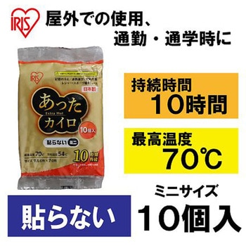 使い捨てカイロ 125x95mm EA922AKシリーズ エスコ