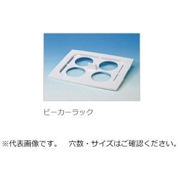 超音波洗浄器 1800用オプション ブランソン
