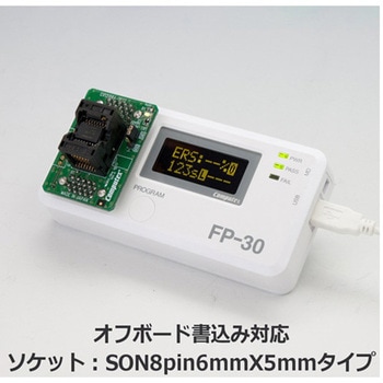 SPIフラッシュプログラマFP-30 FP-30-SPIシリーズ コンピューテックス