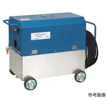 高圧洗浄機 モータ駆動式 タンク付高所揚水タイプ 16.7L/min 14.7MPa 鶴見製作所