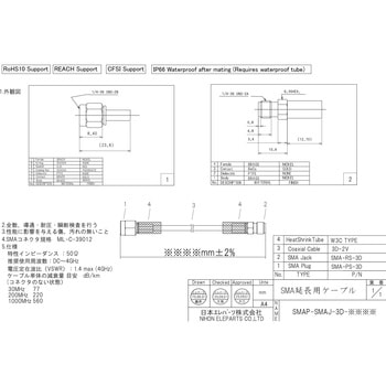 SMAP-SMAJ-3D-4500 ppSMAvOEWbN3DP[u {Gp[c 64256109