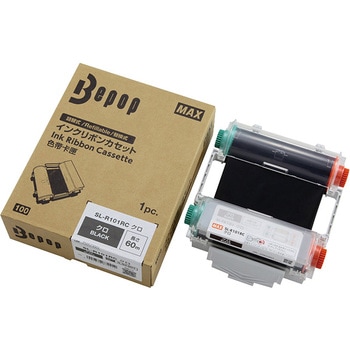 インクリボンカセット マックス