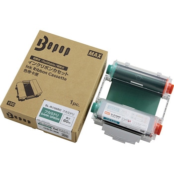 インクリボンカセット マックス