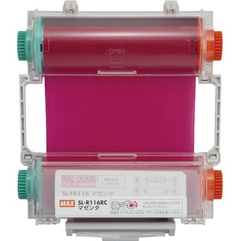 インクリボンカセット マックス