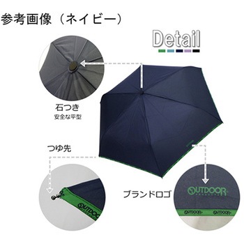 Outdoor Products 無地自動開閉折傘 54cm 10002505シリーズ 丸十コーポレーション