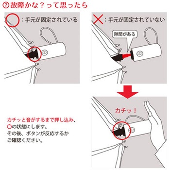 Outdoor Products 無地自動開閉折傘 54cm 10002505シリーズ 丸十コーポレーション