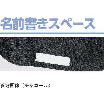 紳士足首ゆったり名前の書けるソックス 24～26cm 38910シリーズ - ケアファッション