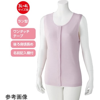 婦人ラン型 ワンタッチシャツ(2枚組)ラベンダー 97948シリーズ ケアファッション