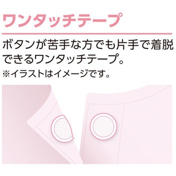 婦人ラン型 ワンタッチシャツ(2枚組)ラベンダー 97948シリーズ ケアファッション