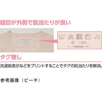 婦人ラン型 ワンタッチシャツ(2枚組)ラベンダー 97948シリーズ ケアファッション