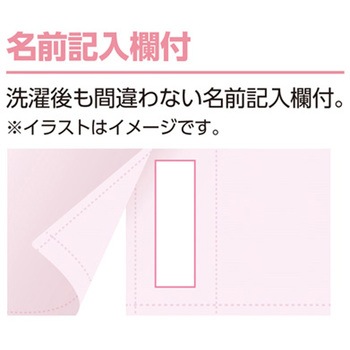 婦人ラン型 ワンタッチシャツ(2枚組)ラベンダー 97948シリーズ ケアファッション