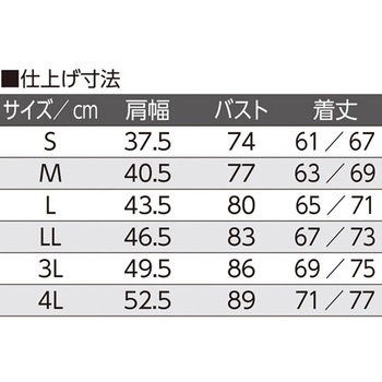 婦人ラン型 ワンタッチシャツ(2枚組)ラベンダー 97948シリーズ ケアファッション