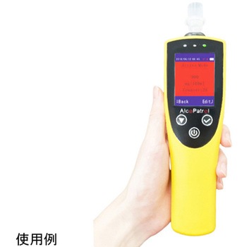 業務用アルコールチェッカー 燃料電池センサータイプ 吹きかけ式兼マウスピース式 BS-ALC-AP4020シリーズ bitstrong