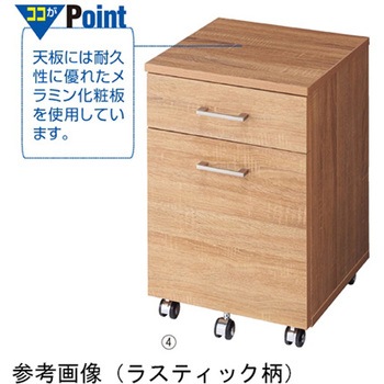 ワゴンキャビネット 61-427-50シリーズ アズワン