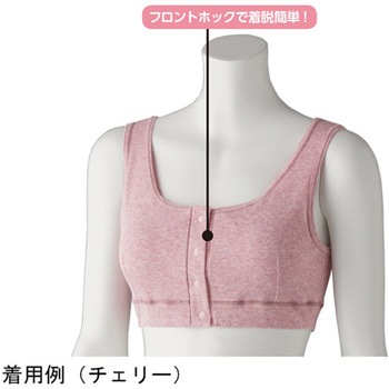 婦人フライス杢フロントホックハーフトップ ネイビー 97526シリーズ - ケアファッション
