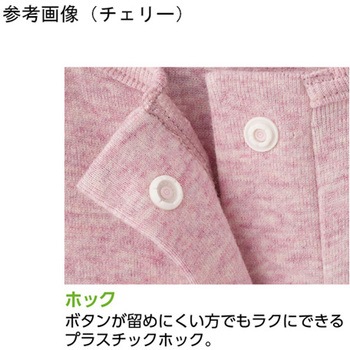 婦人フライス杢フロントホックハーフトップ ネイビー 97526シリーズ - ケアファッション
