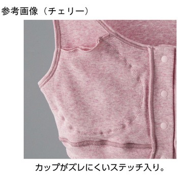 婦人フライス杢フロントホックハーフトップ ネイビー 97526シリーズ - ケアファッション