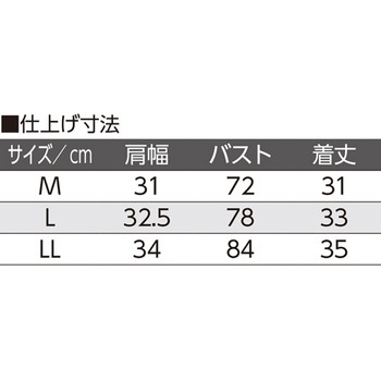 婦人フライス杢フロントホックハーフトップ ネイビー 97526シリーズ - ケアファッション