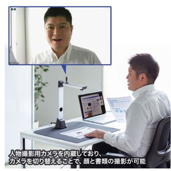 500万画素 書面カメラ 顔用カメラ付 エスコ