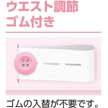 ワンタッチパジャマ 97980シリーズ ケアファッション