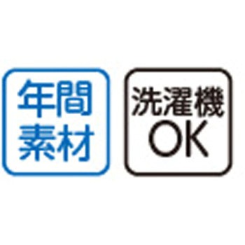 ワンタッチパジャマ 97980シリーズ ケアファッション