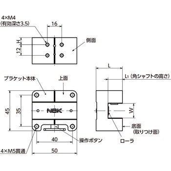 クイックポジショニングブラケット - 角シャフト用 - 1つボタンタイプ NBK(鍋屋バイテック会社)