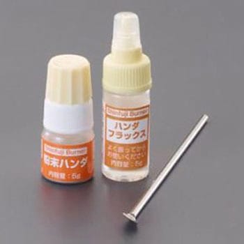 粉末鉛ろう ロウ5g/フラックス5g アズワン