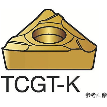 コロターン107 旋削用ポジチップ(130)1セット(10個入) TCGT090202LKシリーズ サンドビック