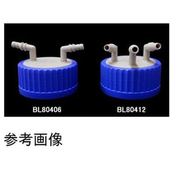 ボラ 軟質チューブ用GLS80ボトルキャップ BOHLENDER