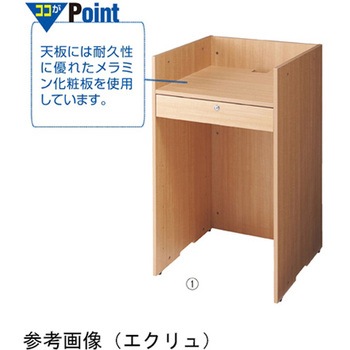 木製レジ台 61-427-45シリーズ アズワン