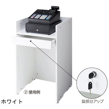 木製レジ台 61-427-45シリーズ アズワン