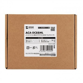 AC100-250V ノートPC用アダプターマルチプラグセット エスコ