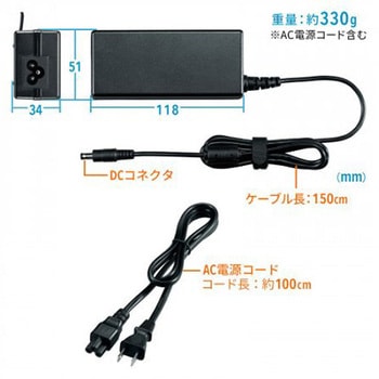 AC100-250V ノートPC用アダプターマルチプラグセット エスコ