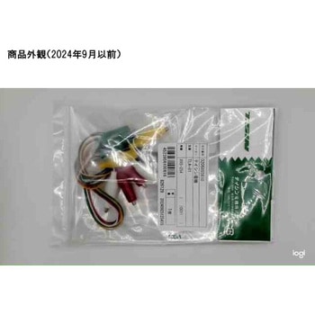 テストリード 0.1SQ 両端シールドリップS付コード 赤/黒/緑/黄/白 450mm T.SIN(テイシン電機)