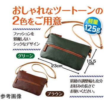 らくらくお財布ポーチ グリム
