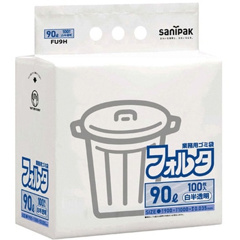 業務用ポリ袋 環優フォルタ FUシリーズ - 日本サニパック