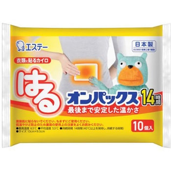 KUMA STシリーズ エステー